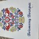 9205 Easter Towel with Birds and an Ornament (37*53 cm), bead embroidery kit
