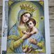 В746 Virgin Mary (30*42 cm), bead embroidery kit of the picture