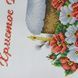 9225 Великодній рушник з квітами і паскою (37*53 см), заготовка для вишивки бісером схема-ба-9225 фото 5