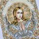 ЖС-3007 Святий Ангел Охоронець у перлах, набір для вишивання бісером ікони ЖС-3007 фото 6