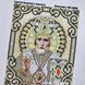 ЖС-5006 Святой Николай в жемчуге, набор для вышивки бисером иконы ЖС-5006 фото 9