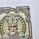 ЖС-5006 Святой Николай в жемчуге, набор для вышивки бисером иконы ЖС-5006 фото 10