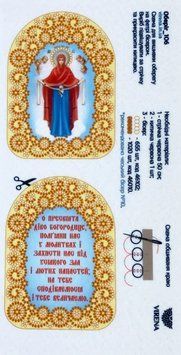 Оберіг_106 Оберег для дома, воина, водителя с Покровой (11*8 см), заготовка для вышивки бисером схема-вр-Оберіг_106 фото
