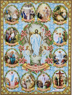 БСР 3360 12 Больших церковных праздников, набор для вышивки бисером иконы БСР 3360 фото