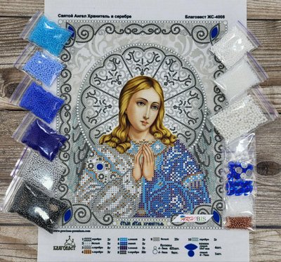 ЖС-4008 Святий Ангел Охоронець у перлах, набір для вишивання бісером ікони БС 0055 фото