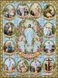 БСР 3360 12 Великих церковних свят, набір для вишивання бісером ікони БСР 3360 фото 1