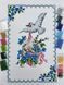 9043 Easter towel (53*37 cm), bead embroidery kit