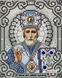 ЖС-5003 Святий Миколай у перлах, набір для вишивання бісером ікони ЖС-5003 фото 1
