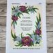 А3Р_303 A Prayer for the One Who Enters the Home, bead embroidery kit