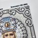 ЖС-5003 Святий Миколай у перлах, набір для вишивання бісером ікони ЖС-5003 фото 5