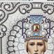 ЖС-5003 Святий Миколай у перлах, набір для вишивання бісером ікони ЖС-5003 фото 3
