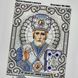 ЖС-5003 Святий Миколай у перлах, набір для вишивання бісером ікони ЖС-5003 фото 4