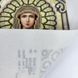 ЖС-5021 Святая Анастасия в жемчуге, набор для вышивки бисером иконы ЖС-5021 фото 6