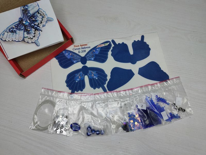 Б-209 Синяя бабочка, набор для вышивки броши Б-209 фото