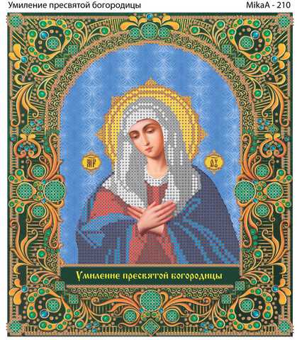 Умиление Богородица, набор для изготовления иконы из бисера, вышивка В-153