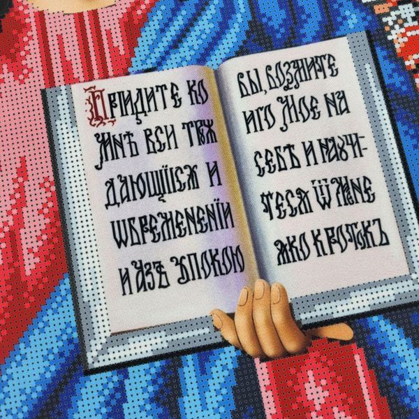 А3017 Господь Вседержитель (40*60 см), набор для вышивки бисером иконы А3017 фото