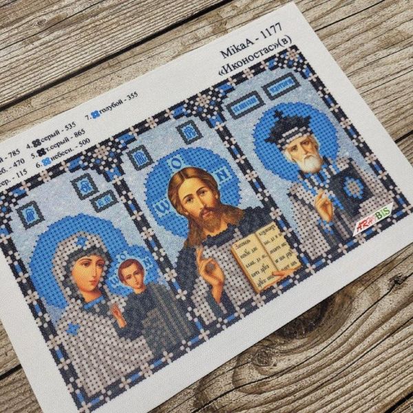 1177 в - 96334 Іконостас (Срібло), набір для вишивання бісером ікони 1177 в - 96334 фото
