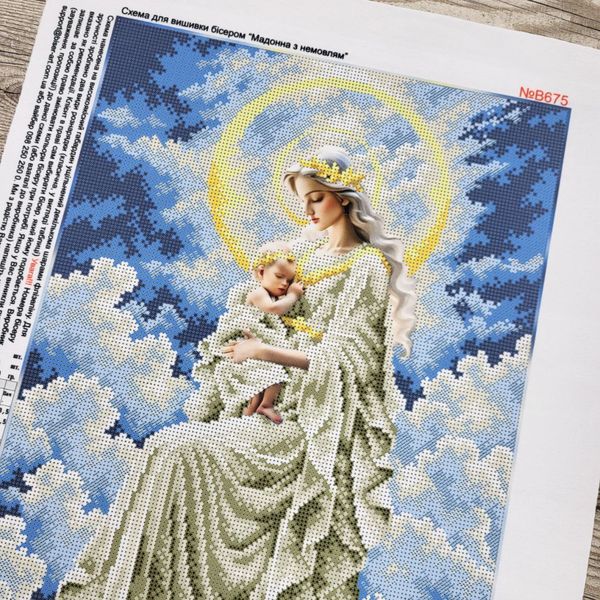 В675 Мадонна з немовлям, набір для вишивки бісером ікони В675 фото