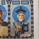 1177 в - 96334 Іконостас (Срібло), набір для вишивання бісером ікони 1177 в - 96334 фото 10
