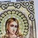 ЖС-5007 Святий Ангел Охоронець у перлах, набір для вишивання бісером ікони ЖС-5007 фото 4