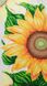 Т-1107 Квітка сонця, набір для вишивання бісером картини з соняшником Т-1107 фото 1