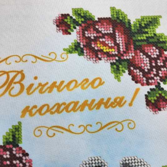 как правильно вышить себе рушник. | свадебные рушники,заказать вышивку. вышиванки | VK