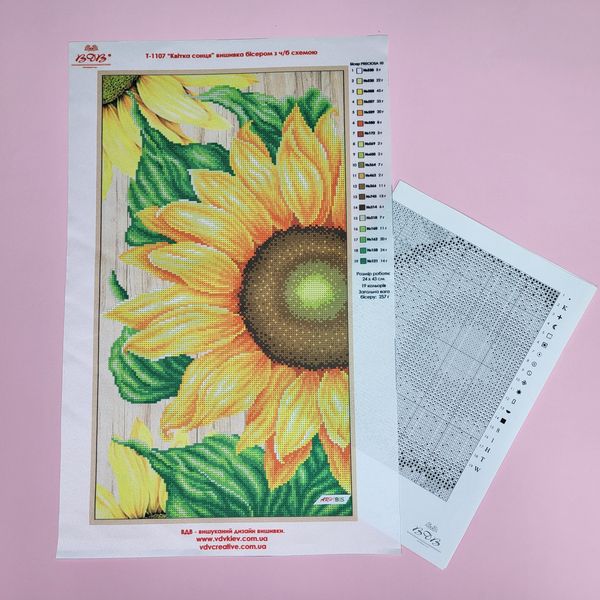 Т-1107 Квітка сонця, набір для вишивання бісером картини з соняшником Т-1107 фото