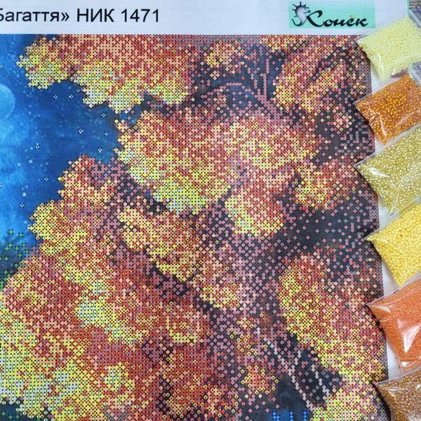 НИК-1471 Багаття (45*60 см), набір для вишивання бісером картини НИК-1471 фото