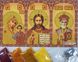 1177 б - 96333 Іконостас (золото), набір для вишивання бісером ікони 1177 б - 96333 фото 2