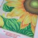 Т-1107 Квітка сонця, набір для вишивання бісером картини з соняшником Т-1107 фото 5