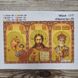 1177 б - 96333 Іконостас (золото), набір для вишивання бісером ікони 1177 б - 96333 фото 3