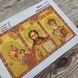 1177 б - 96333 Іконостас (золото), набір для вишивання бісером ікони 1177 б - 96333 фото 4