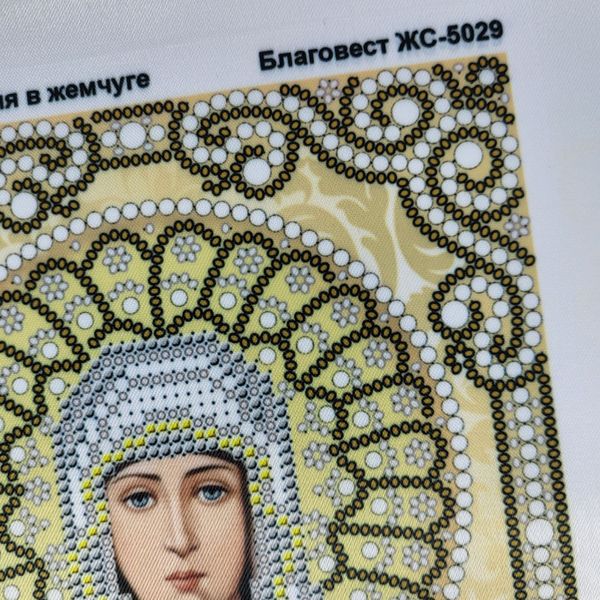 ЖС-5029 Святая София в жемчуге, набор для вышивки бисером иконы ЖС-5029 фото