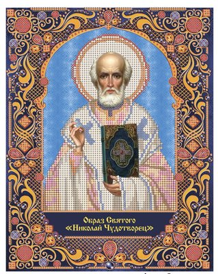 139-94176 Образ Святого Миколая Чудотворця, набір для вишивки бісером ікони 139-94176 фото