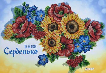 А2Н_049 Ти моє Серденько (58*41 см), схема для вишивання бісером картини схема-вр-А2Н_049 фото
