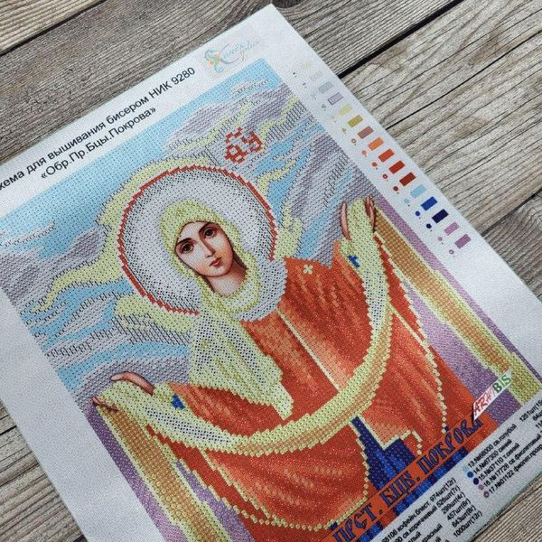 НИК-9280 Образ Святая Божья Матерь Покрова, набор для вышивки бисером иконы НИК-9280 фото