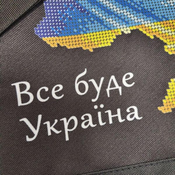 Шоппер_113 Все будет Украина, набор для вышивки бисером шопера Шоппер_113 фото