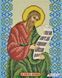 БСР-4333 Saint Abraham (19*23 cm), bead embroidery pattern of the icon