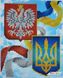 А4Н_549 Дружба України та Польщі, набір для вишивання бісером картини А4Н_549 фото 1