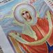 НИК-9280 Образ Святая Божья Матерь Покрова, набор для вышивки бисером иконы НИК-9280 фото 9