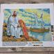 B643 Ісус на березі моря (30*42 см), схема для вишивання бісером ікони схема-ба-B643 фото 3