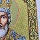 642 Святой Николай (30*42 см), набор для вышивки бисером иконы 642 фото 5
