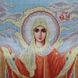НИК-9280 Образ Святая Божья Матерь Покрова, набор для вышивки бисером иконы НИК-9280 фото 6