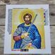 327 Святий Максим (20*25 см), набір для вишивки бісером ікони БА-327 фото 2