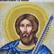 327 Святий Максим (20*25 см), набір для вишивки бісером ікони БА-327 фото 3