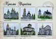 А2Н_052 Храмы Украины, набор для вышивки бисером картины