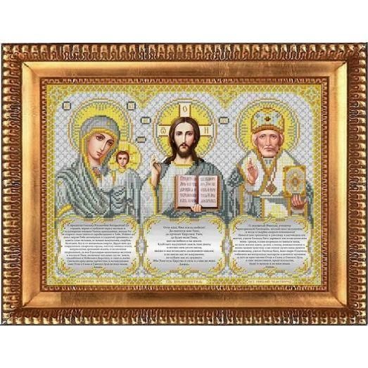 И-3002 Триптих с молитвами в серебре, набор для вышивки бисером иконы И-3002 фото