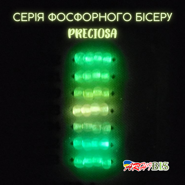 Живая Палитра Цветов чешского бисера Preciosa, 2023год (текстильная основа) 1026687679 фото