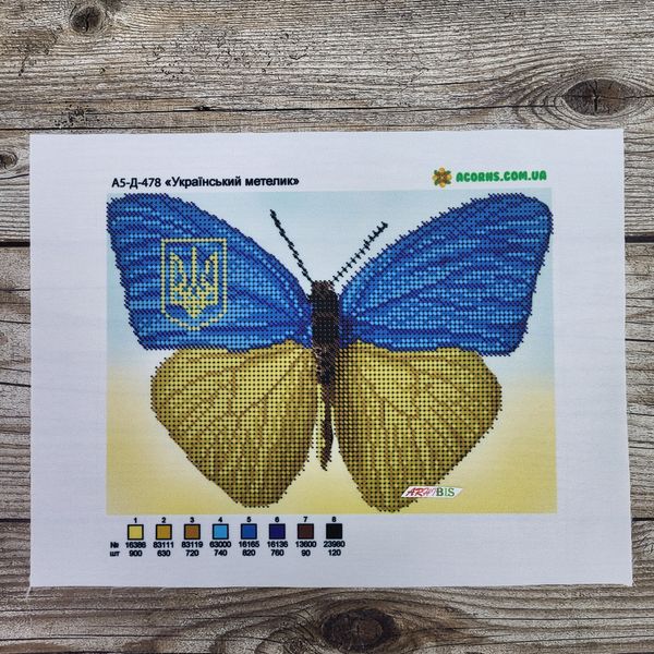 А5-Д-478 Український метелик, схема для вишивання бісером картини схема-ак-А5-Д-478 фото
