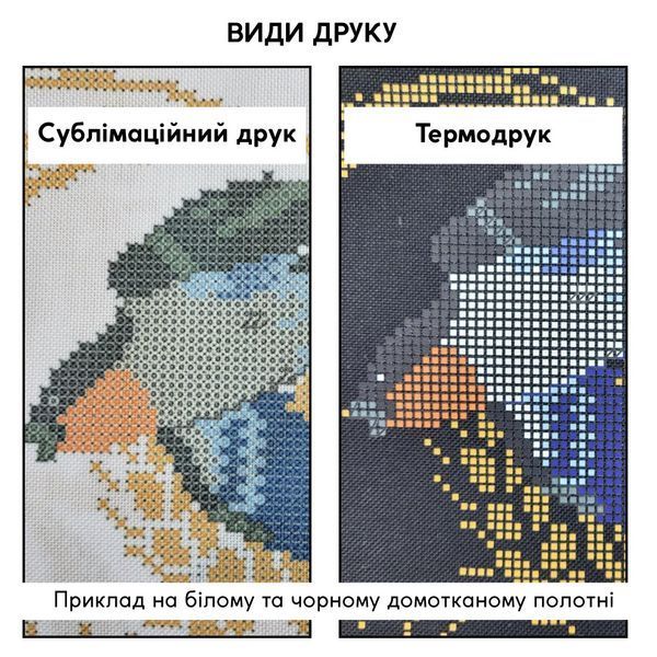 БЖ-312 Блуза жіноча, габардин, сублімація, інші кольори, р 56-62, набір для вишивання бісером БЖ-312 фото